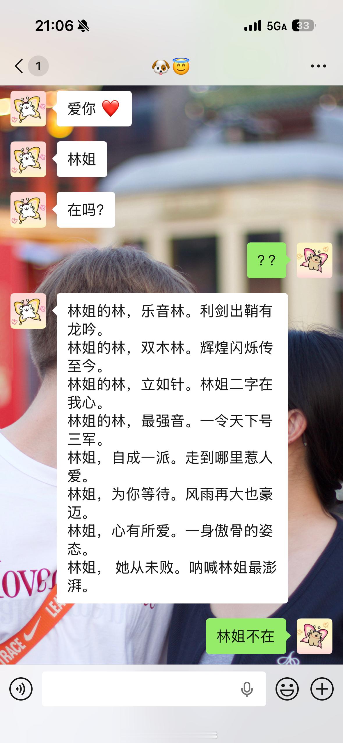 看到的一瞬间心里不争气地唱了起来[裂开][裂开][裂开] ​​​