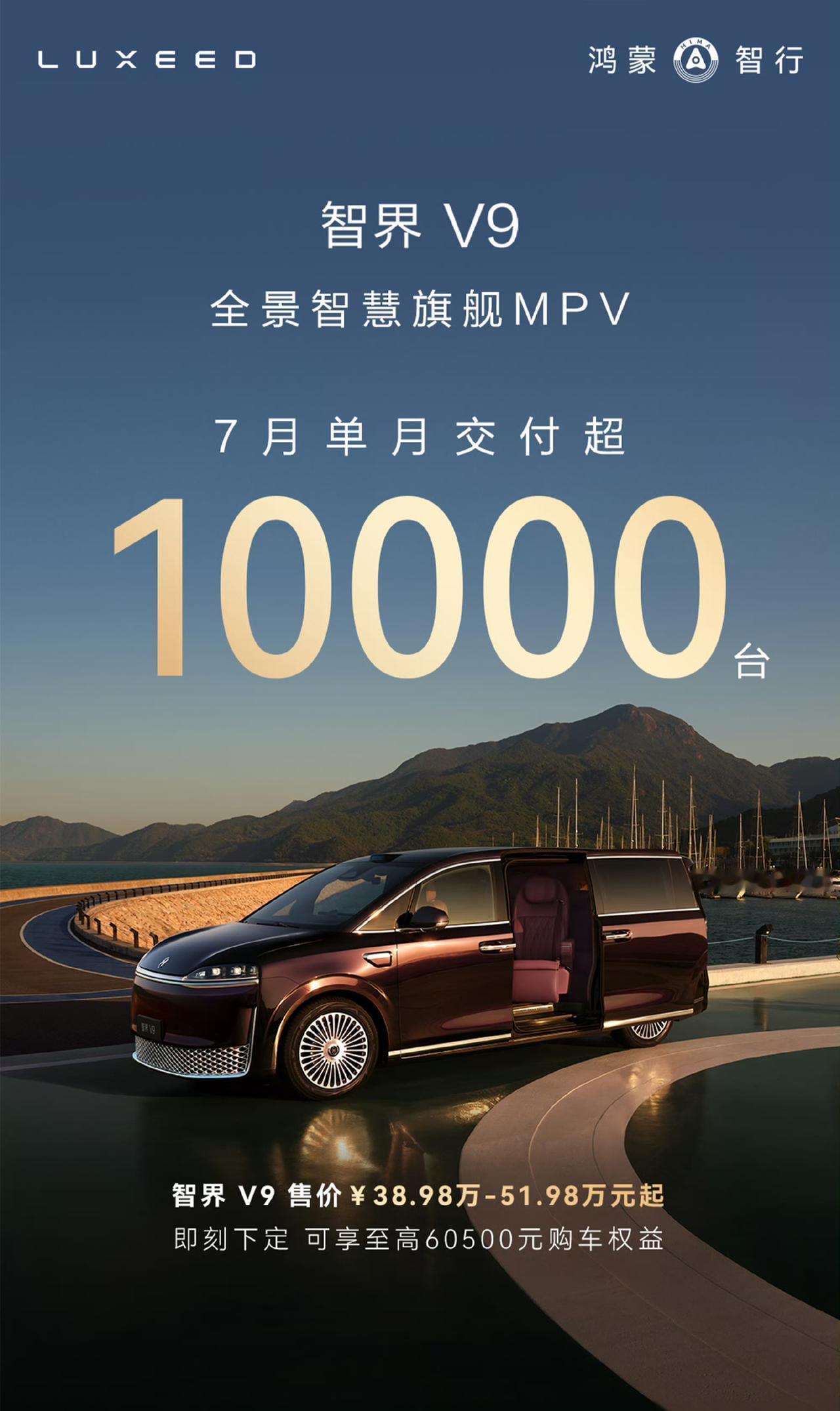 智界雄起。但还得多观察两月。
​
​毕竟尊界要出V680。
​
​问界心里会不会