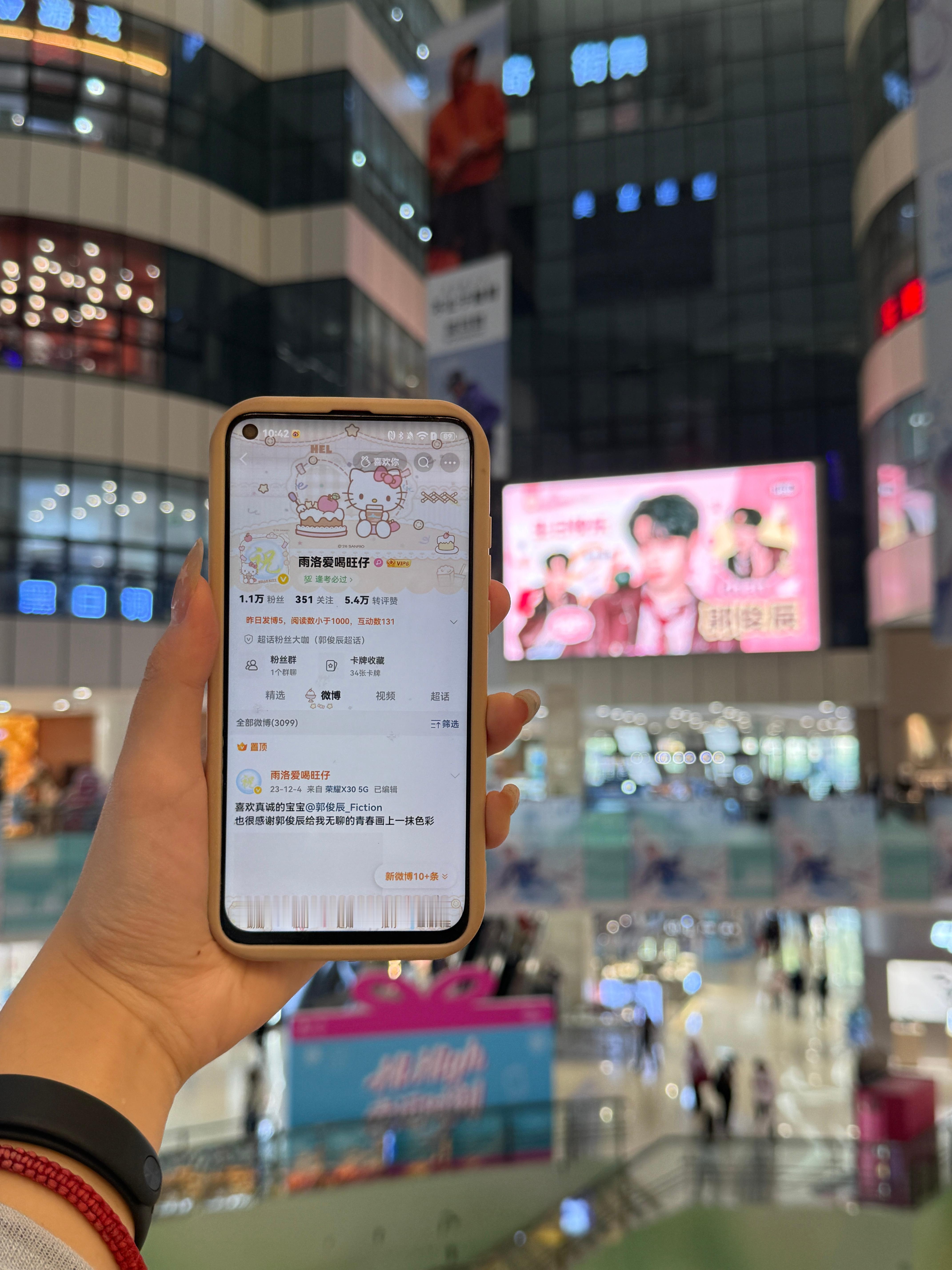 感谢带的id[爱慕][爱慕][爱慕] ​​​