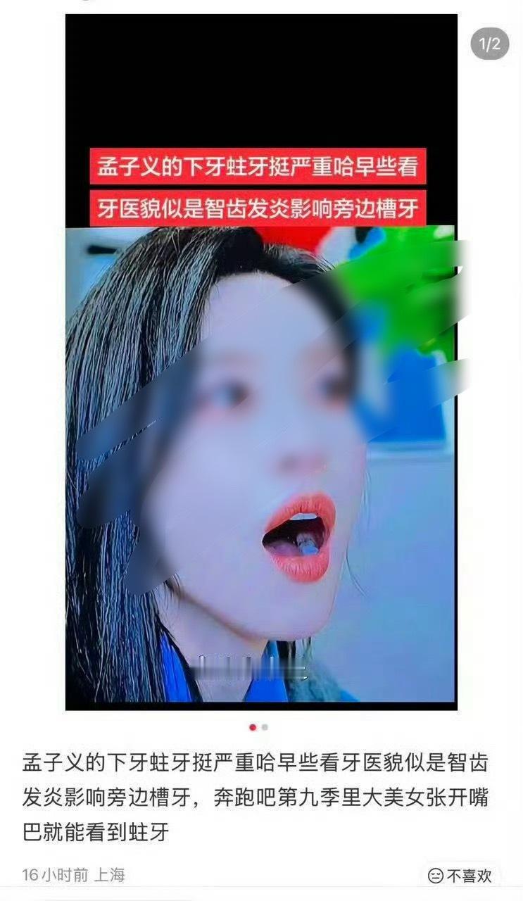 🤧🤧🤢🤢 ​​​