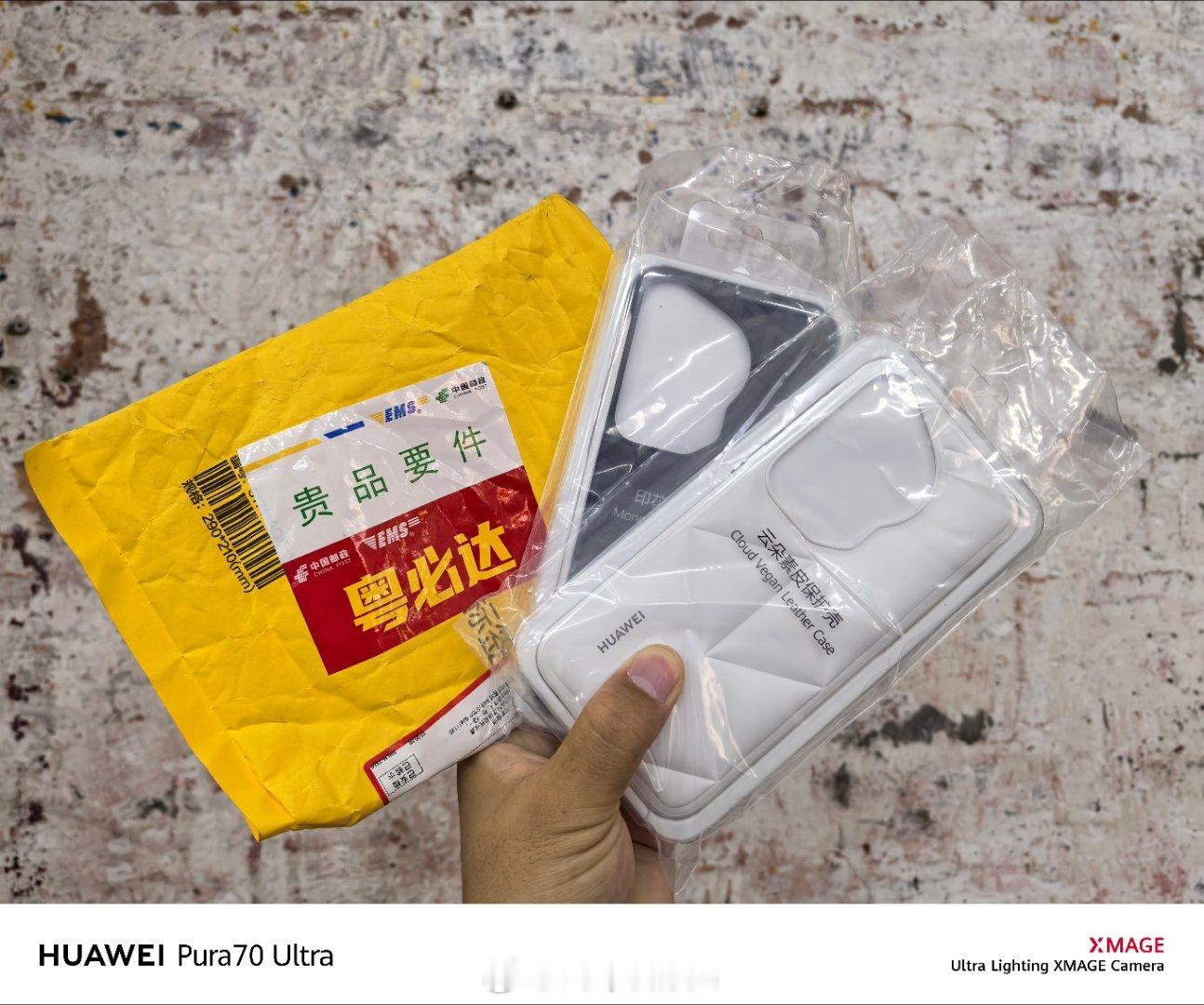 首发时候下单的，现在终于收到了，华为 Pura 70 Ultra 云朵素皮保护壳