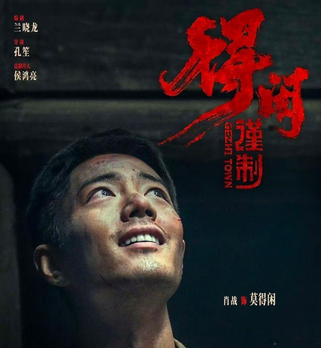 那最近娱乐圈里最具爆点的事，得说是北京大学生电影节“光影青春”单元入围的那份名单