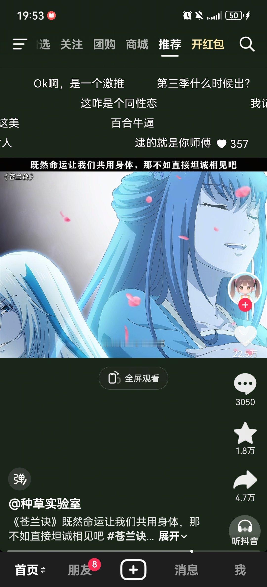 看一半突然发现是clj，我，，，，剧版是什么狗屎