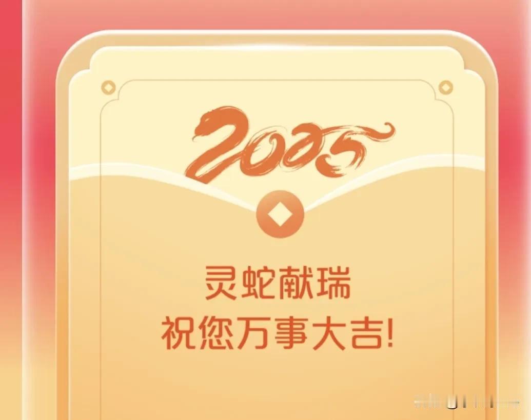 今天是大年初五，最重要的习俗就是迎财神。
迎财神主要方式就是放鞭炮。
但我所在的