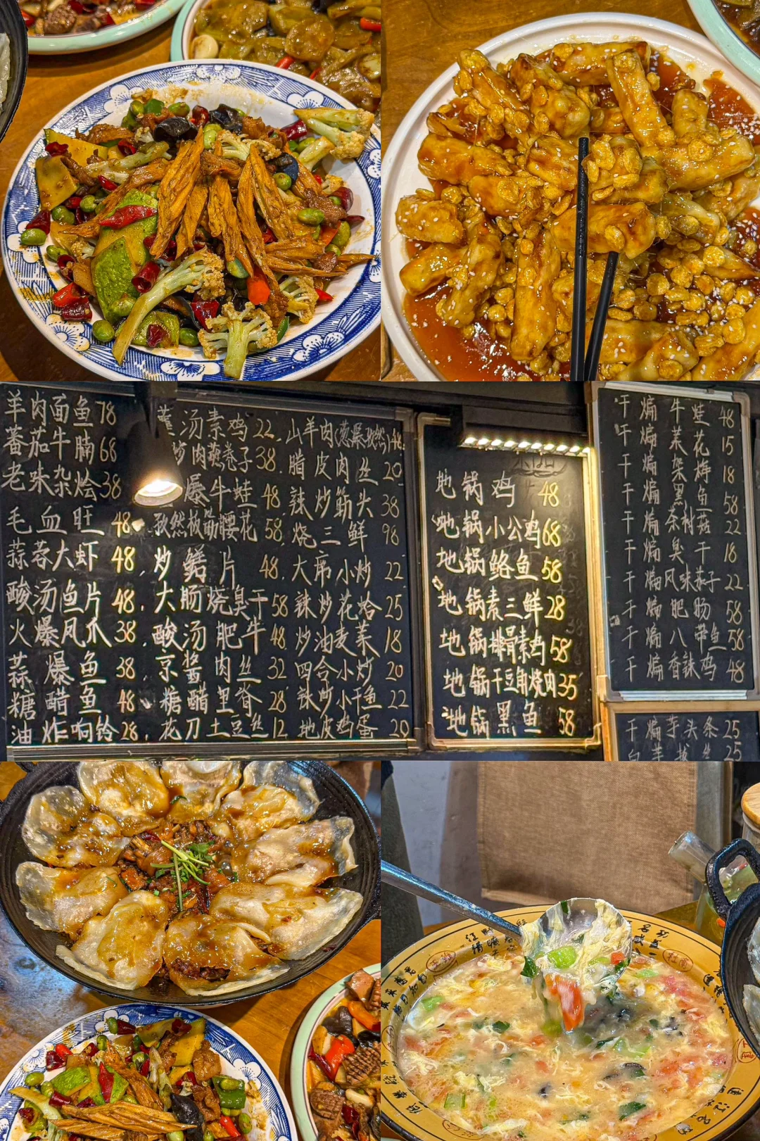 发朋友圈好多人问我是徐州哪家菜馆🥹﻿