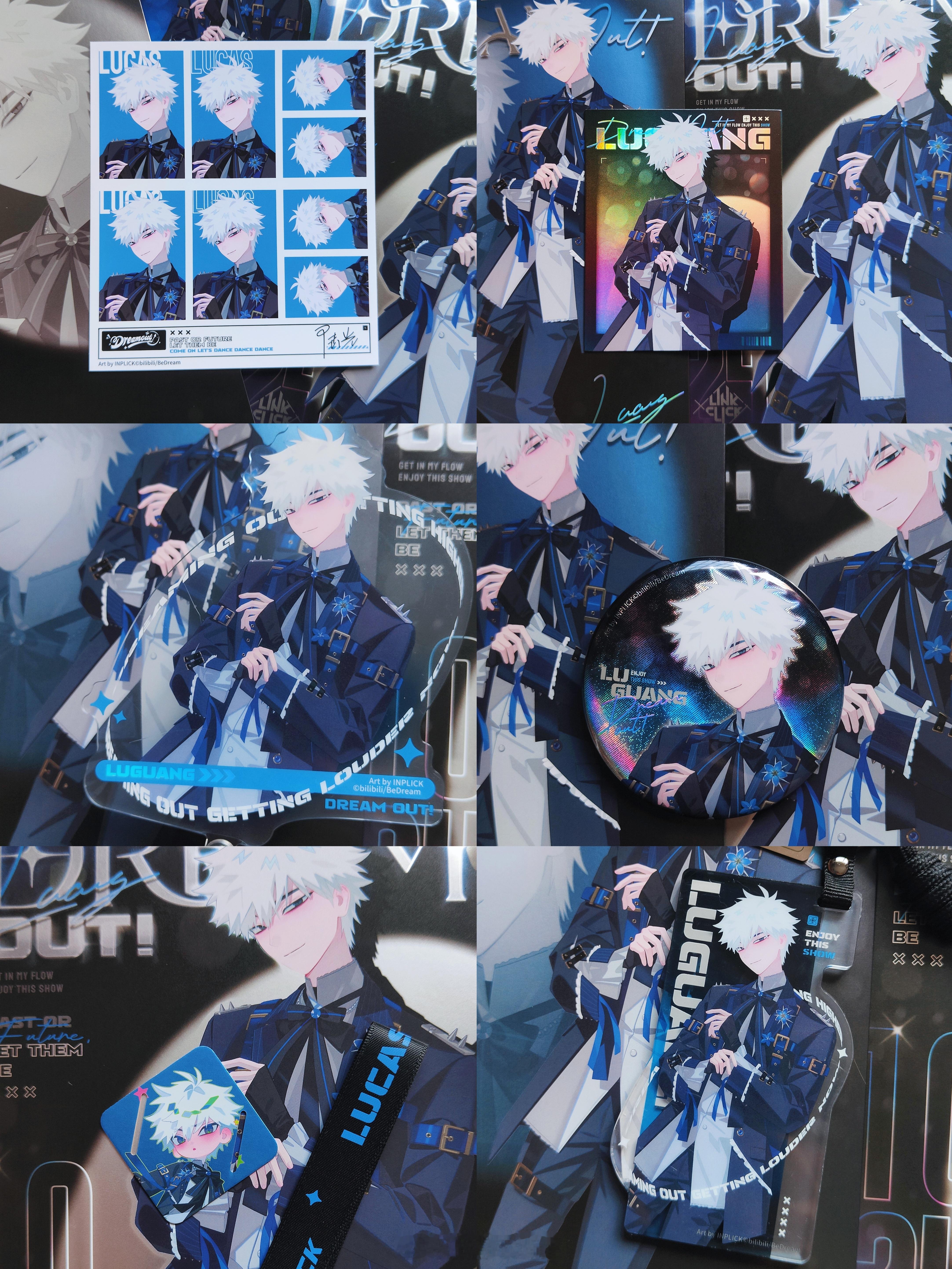 时光代理人陆光 「Dream Out!」巡演陆光应援礼盒制品展示！💙一切都会变