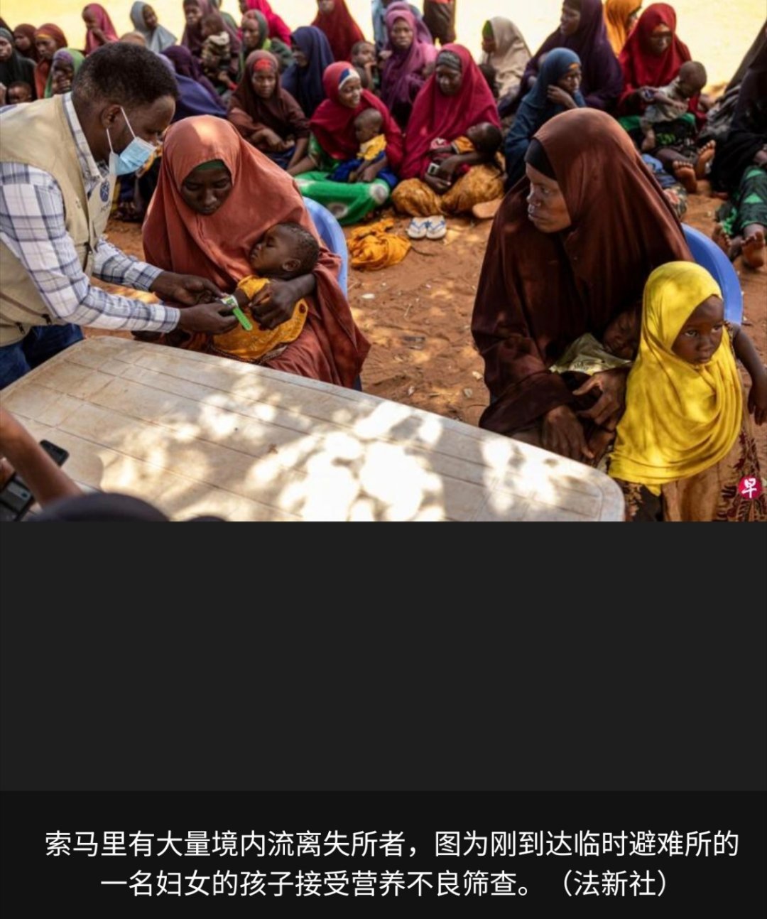 以色列升级对抗在中东多线作战国际货币基金组织、世界银行、国际能源署、世界贸易组织