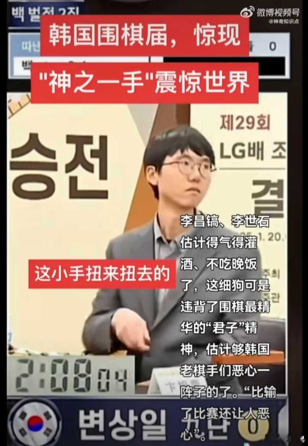 柯洁不比了  小样，你自己玩吧。 