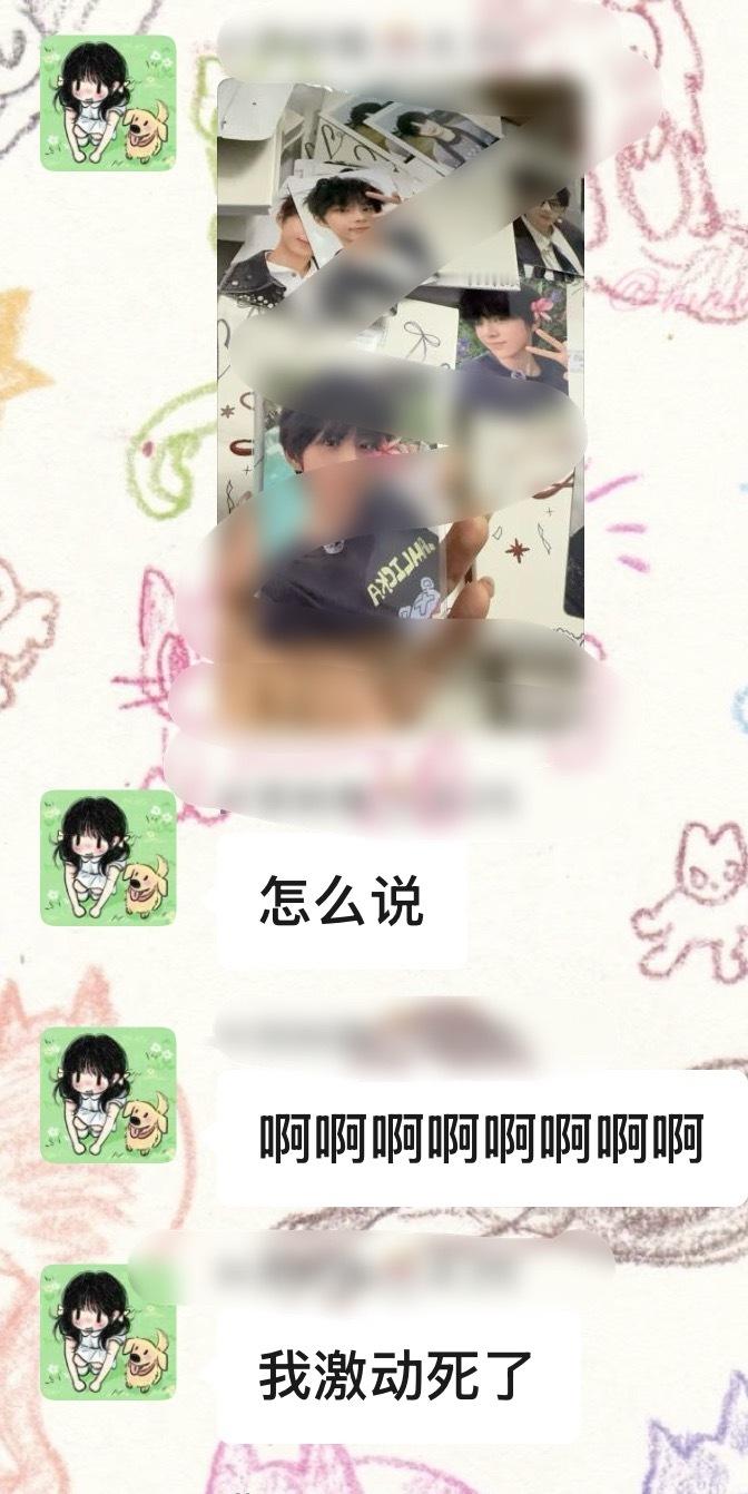 我以后就叫想念一个好运水水是不是就能出隐藏了