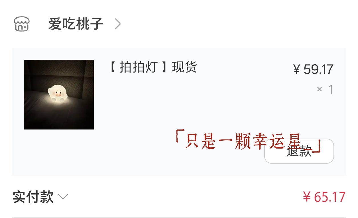 拍拍ball  专栏 · 铭天见