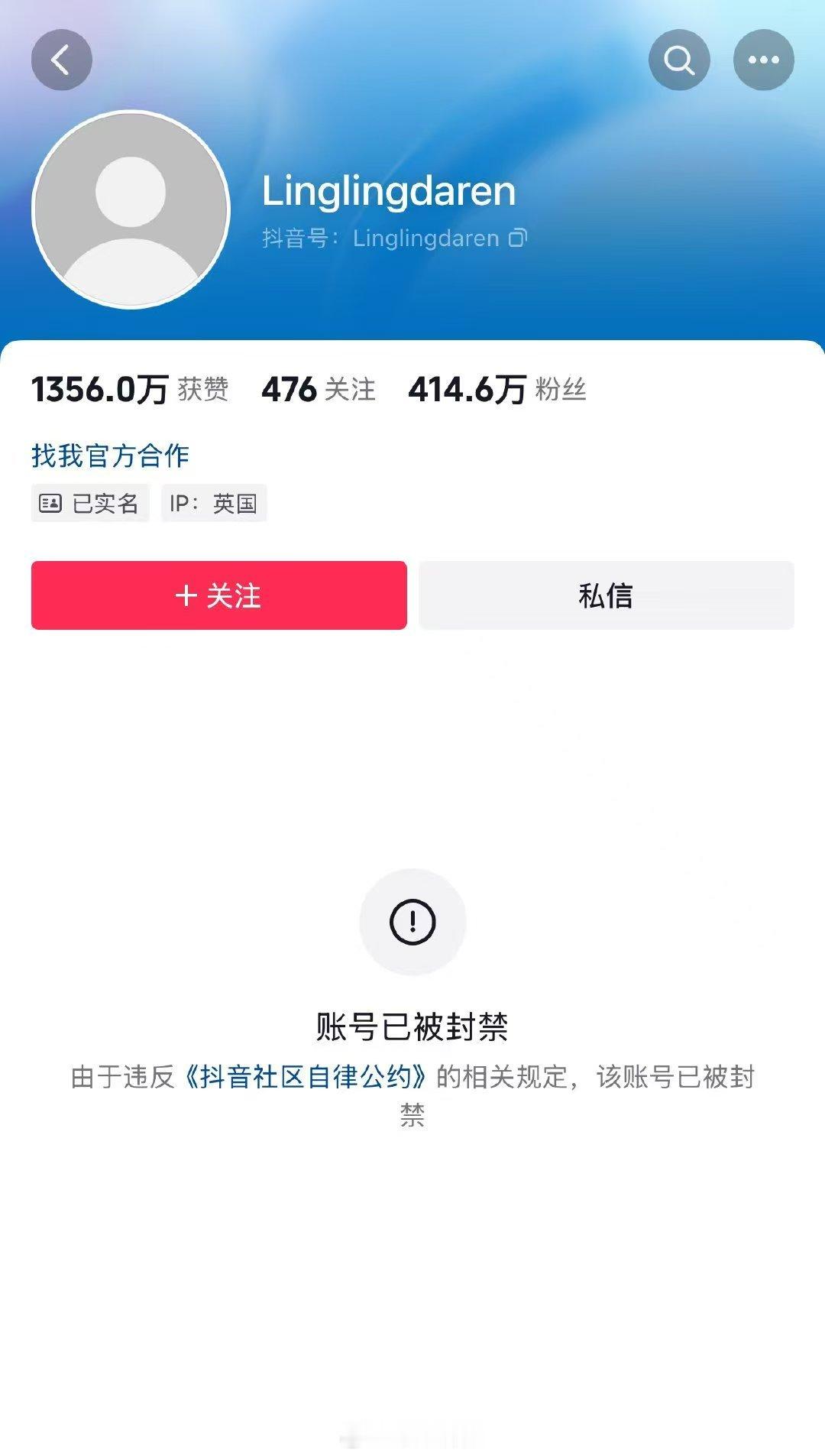 毒鸡汤王慧玲终于被封杀，东子和淘子居然还在售卖它的书，蛮讽刺的。这种人，不关心社