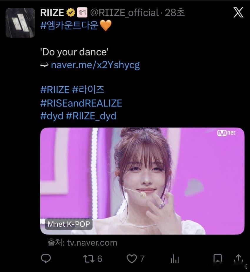 RIIZE官推失误，将STAYC的MCD舞台上传到了RIIZE的账号 