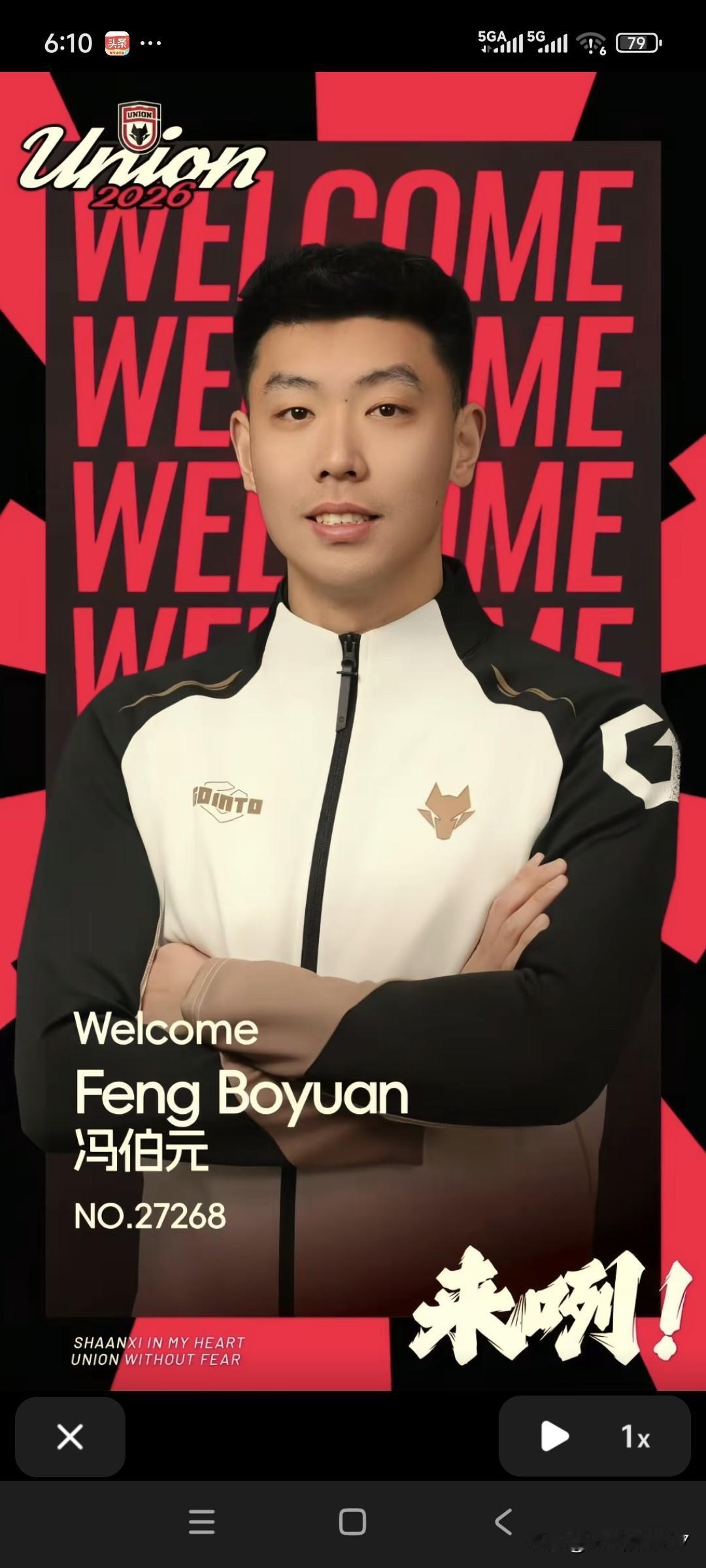 昨天中国足协准入通过，今天西北狼陕西联合就在下午首个官宣来了。
来自上赛季中超青