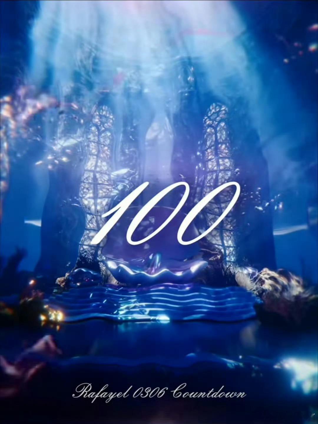 祁煜生日百日倒计时以爱为名 百日为期 又将迎来独属于你的全球热恋