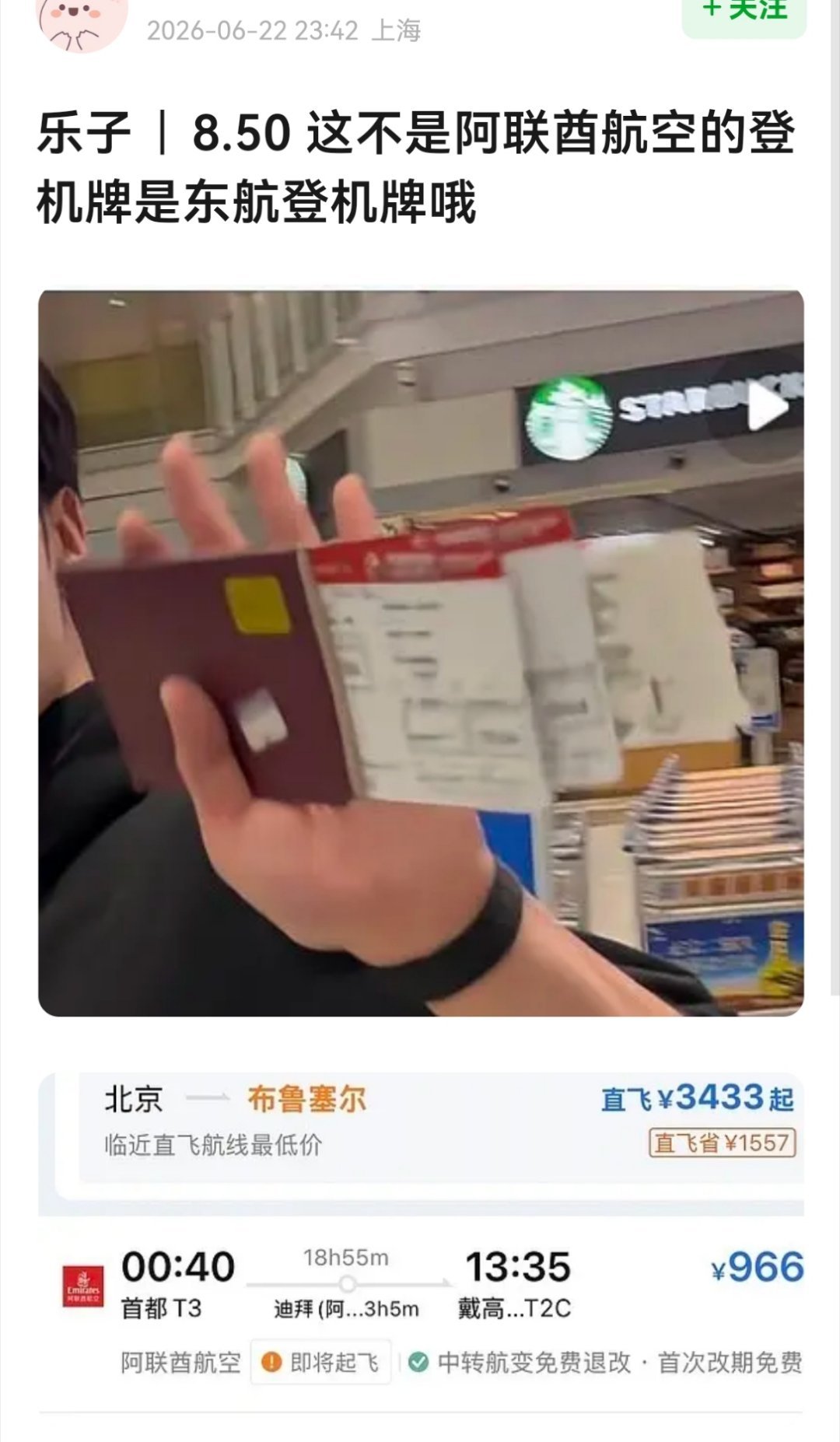 这是啥意思有人看懂吗 （原帖已无） 