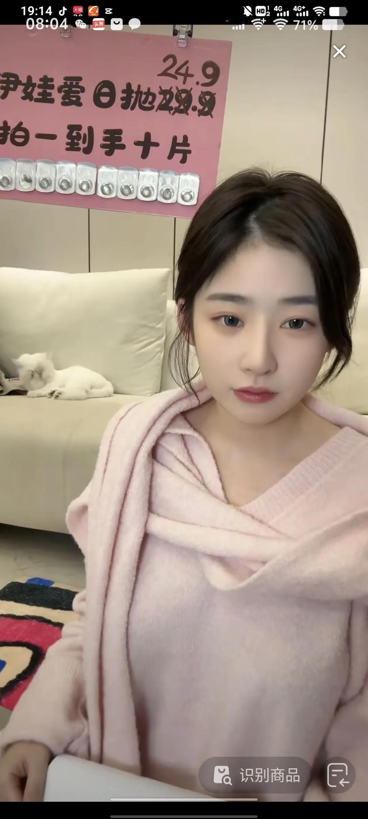 闪闪妈昨晚直播，闪闪不小心闯入。晚上闪闪还不睡觉，玩手机。
@闪闪酱 
#甜系妈