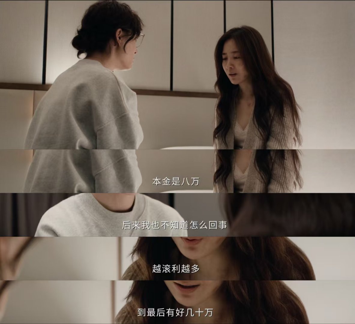 朱颜曼滋这次演的好人坏人朱颜曼滋新剧人设朱颜曼滋新剧角色太有悬念了，温柔孕妇与狠