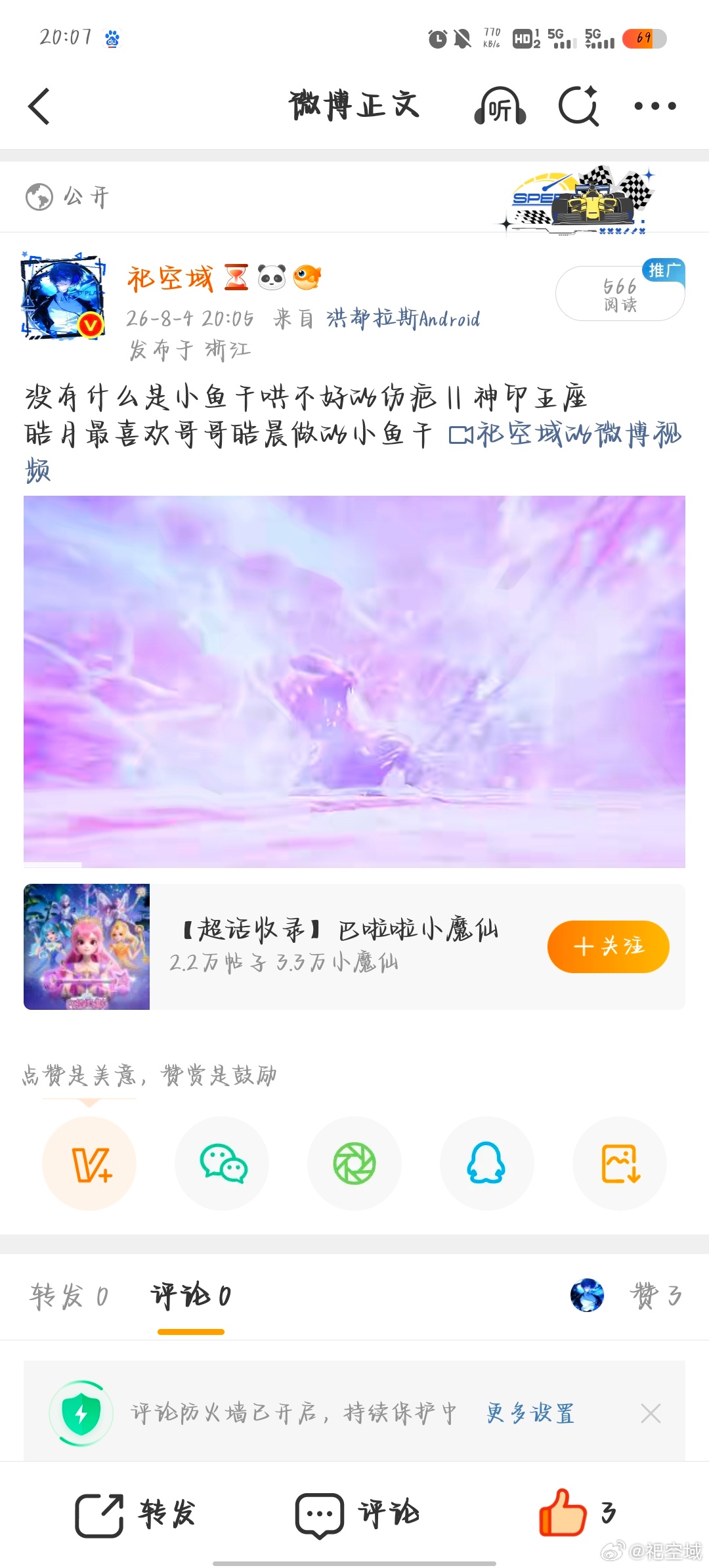 谁能绷住🌚 