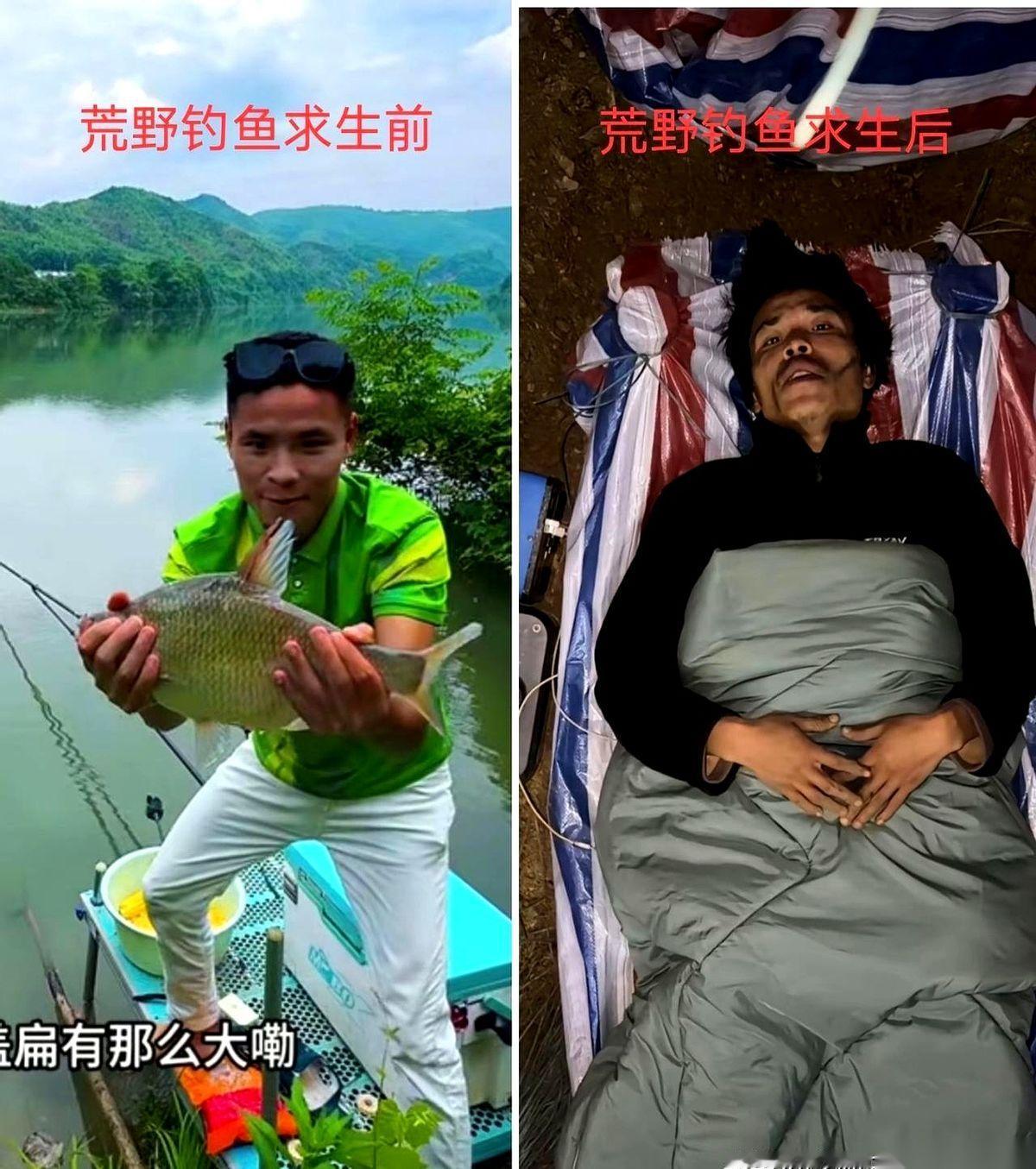 一个大老爷们儿，对着镜头，说着说着眼圈就红了，差点就崩了。
就因为一个冬季钓鱼比