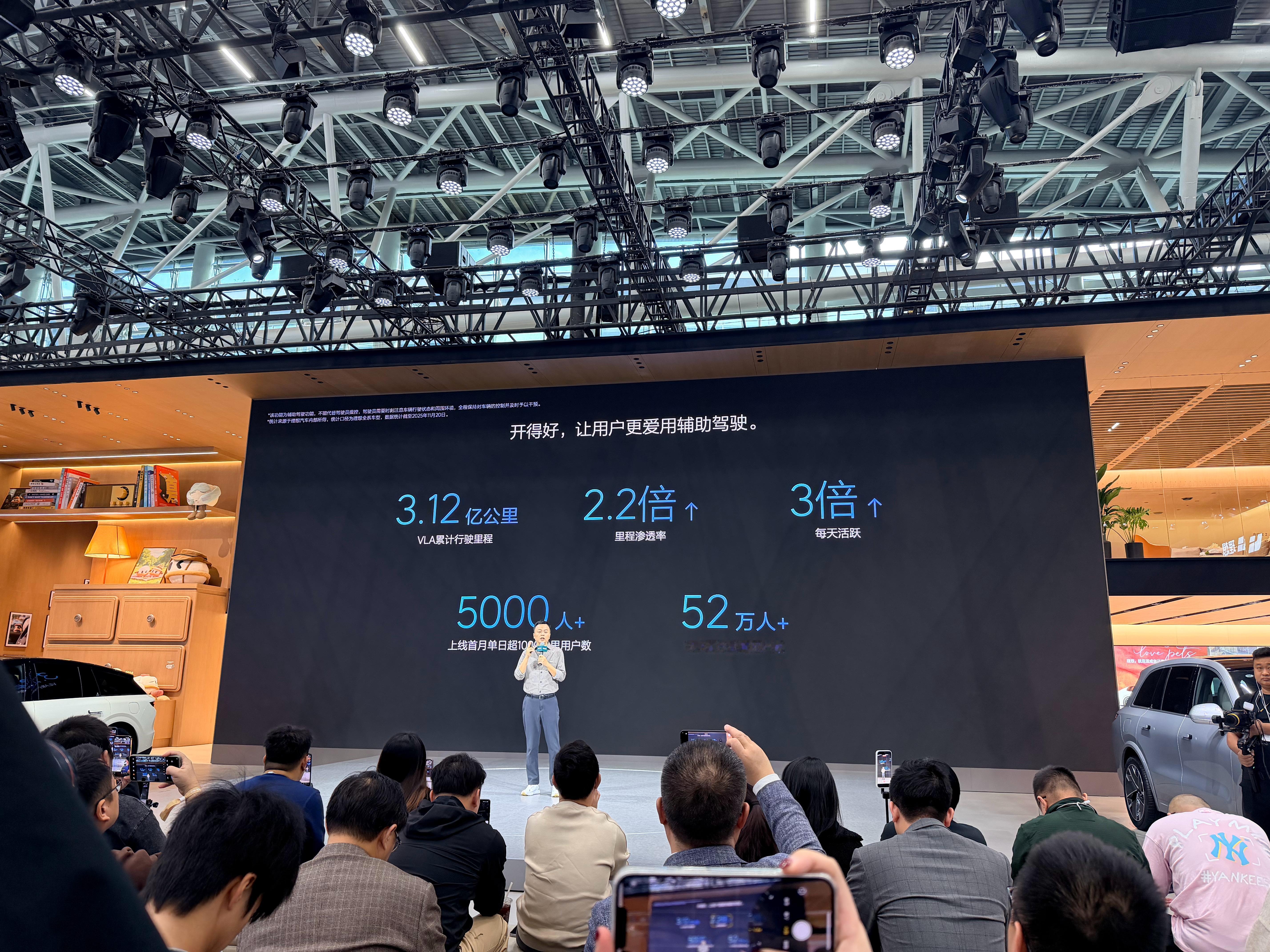 2个月理想VLA累计行驶里程3.12亿公里，这个确实很强，如果不是给了双Orin