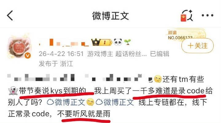 有人拿到巴欧品代，有人被巴欧旗下踢出去上坡路和下坡路好明显