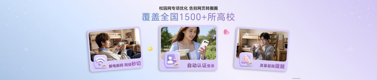 学生党福音！荣耀600系列直接搞定校园三大痛点！

✅ 续航焦虑拜拜：最高860
