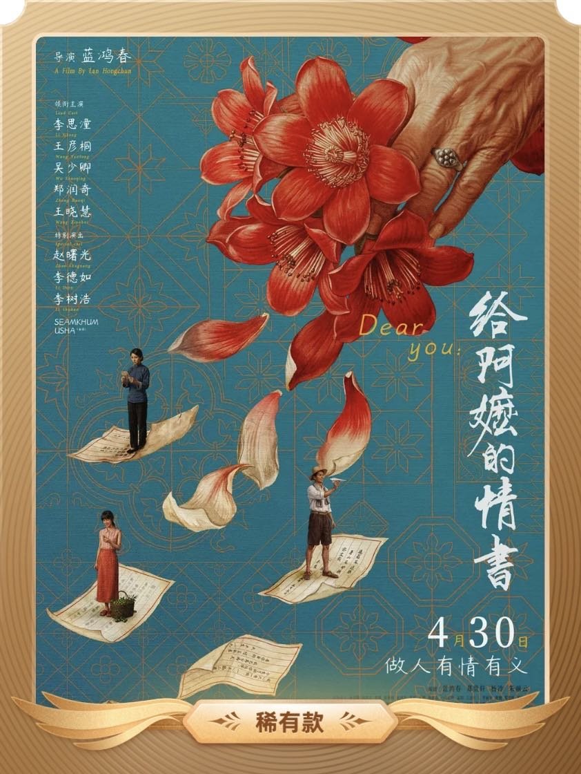 笑嘻嘻进去，哭成🐶出来 