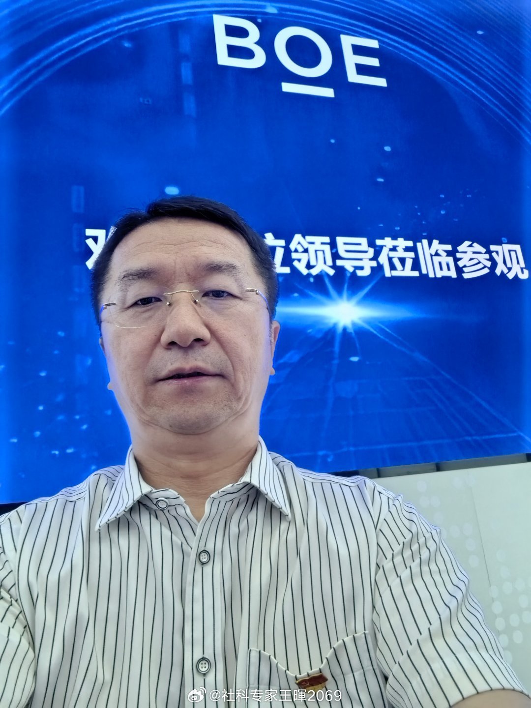 2026.6.29日上午，王晖跟随学院坐大巴来到了房山区京东方生命科技产业基地参