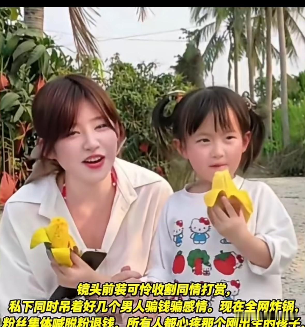 黄一鸣说，她已经带男朋友见过家长，家长已经同意她们在一起，网友提问“你见过男生家