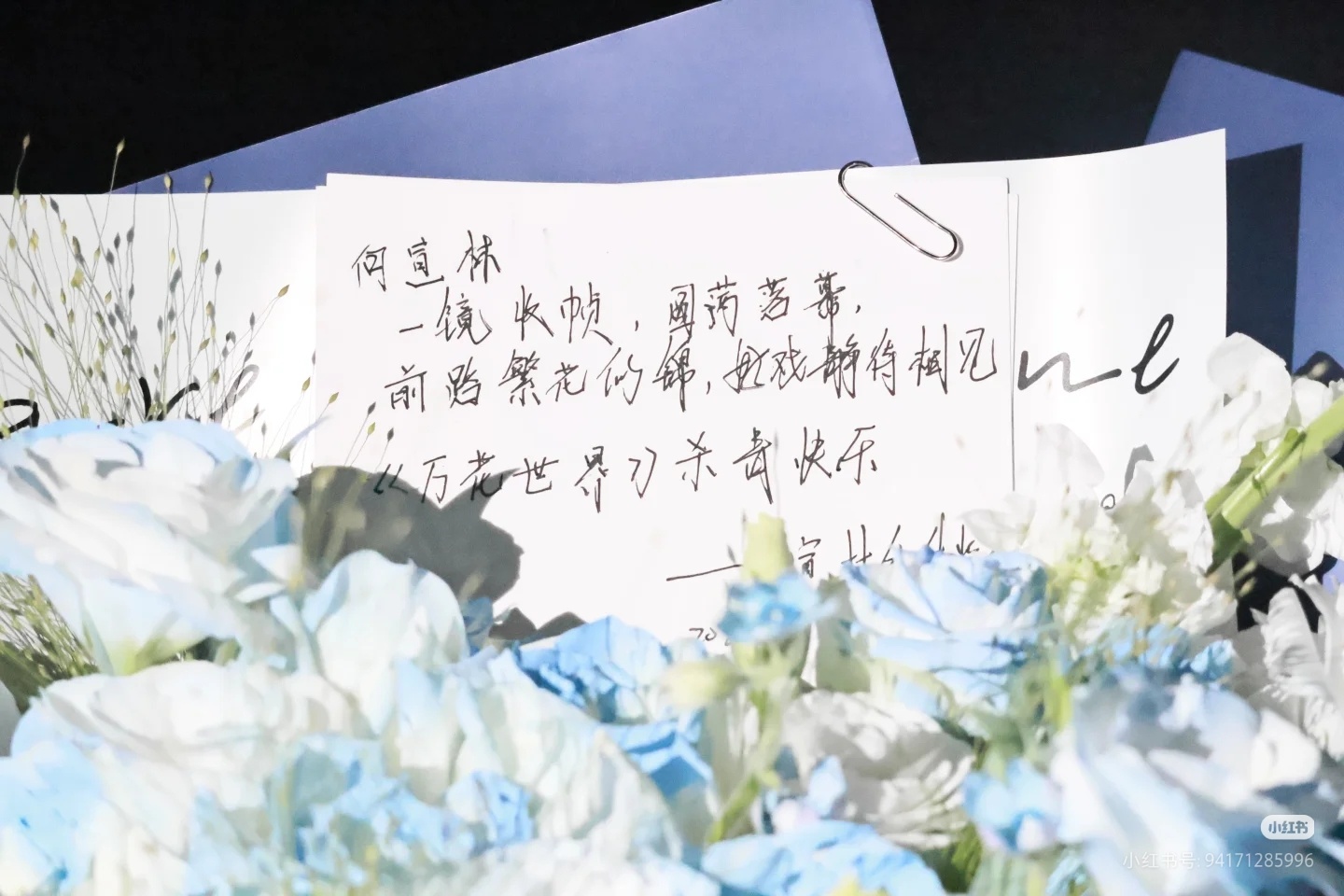 何宣林万花世界只拍了三四天，已经杀青了，感觉被骂的时间比拍的时间还长