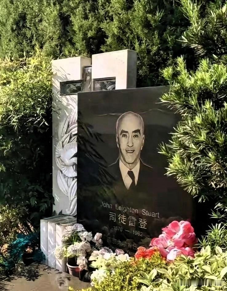 2008年，司徒雷登的骨灰正式迁葬杭州安贤园。杭州是他降生之地，阔别多年，最终长
