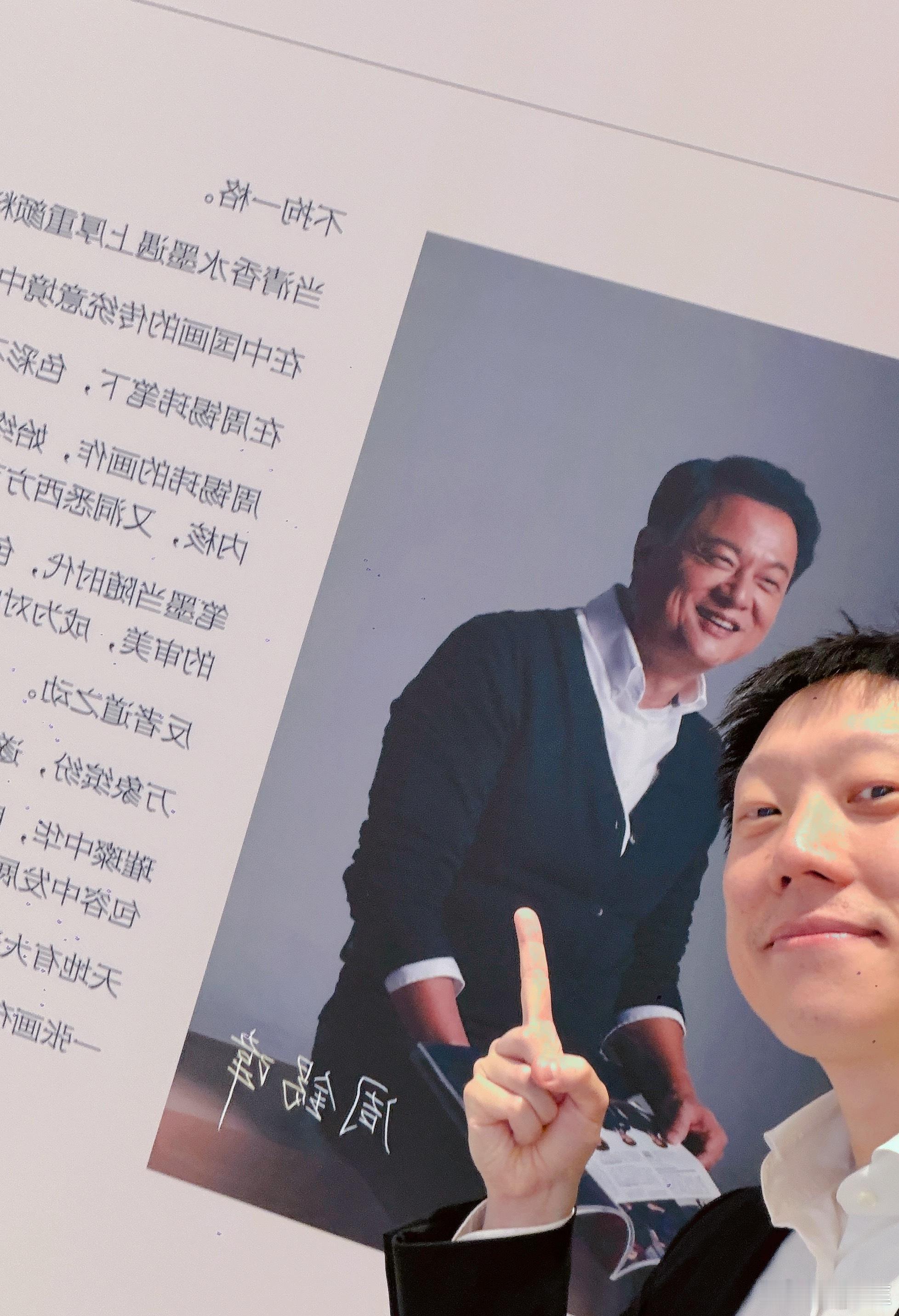 祝贺【璀璨中华·大美无疆 2026周锡玮 艺术】圆满举办！现场遇见了许多优秀的新