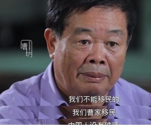 1983年，曹德旺去旅游买了一根拐杖，坐车时被司机呵斥：“小心点，碰坏车玻璃你可