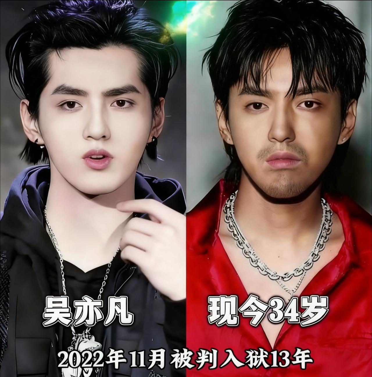 走过弯路的十大男明星今昔对比