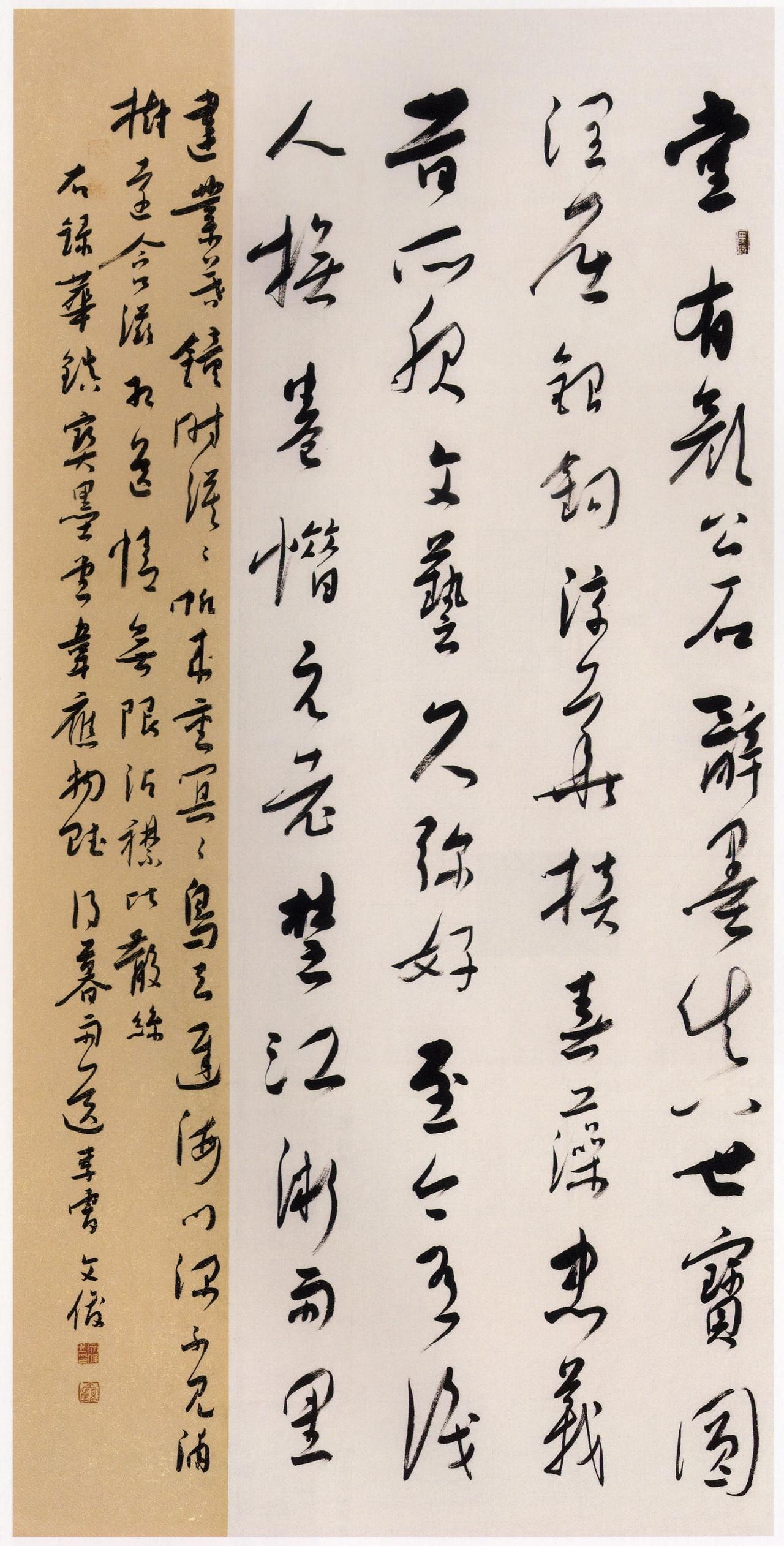 书法专业被文科改革“优化”掉了，传统文化靠谁来传承下去？

书法专业被部分高校裁