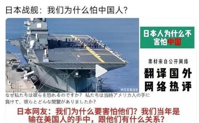 中日对峙到了今天，一个不得不承认的事实似乎已然摆在了明面上，日本对于中国的不满似