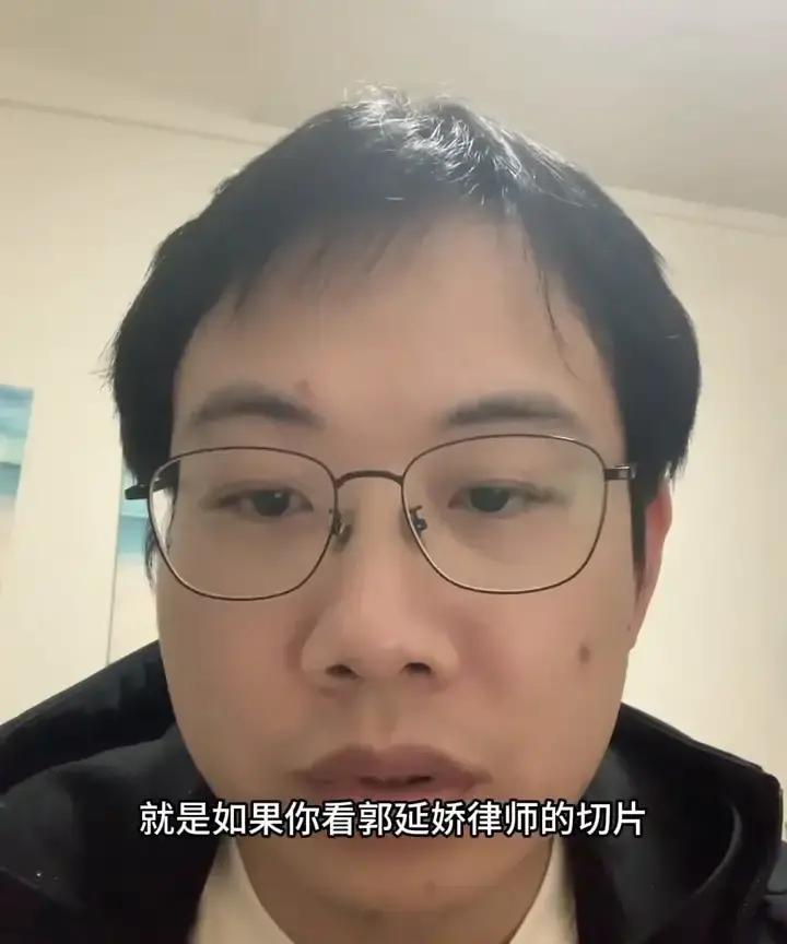 郭延娇律师一句“不要用眼泪换同情，要用证据换权益”被剪成短视频后，评论区直接炸锅