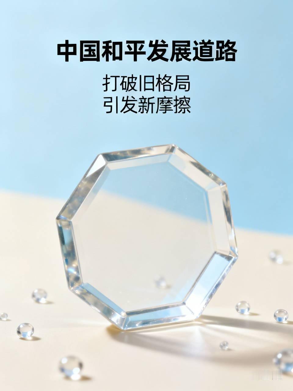 太反常了，其他国家越是强大，越没人敢轻易招惹，可我们国家越强大，竟麻烦不断！
西