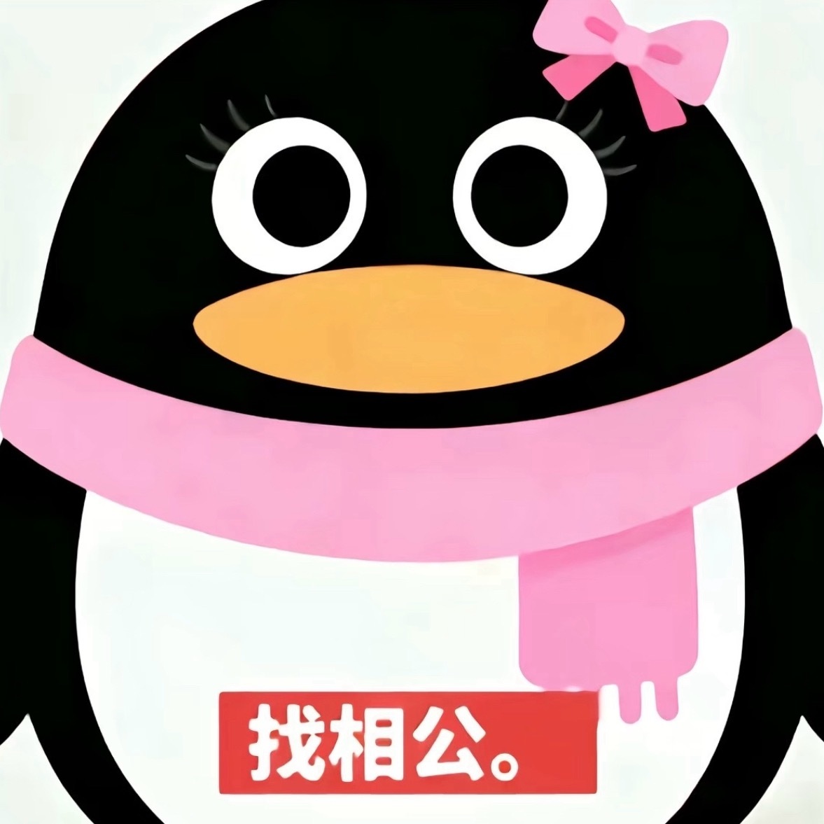 想念一个男孩 