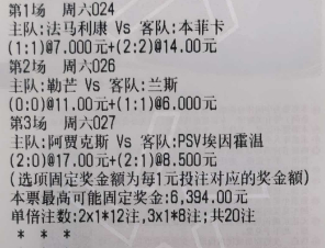 金哥：吃个烂水比分二串今天实弹实单分享原文：网页链接