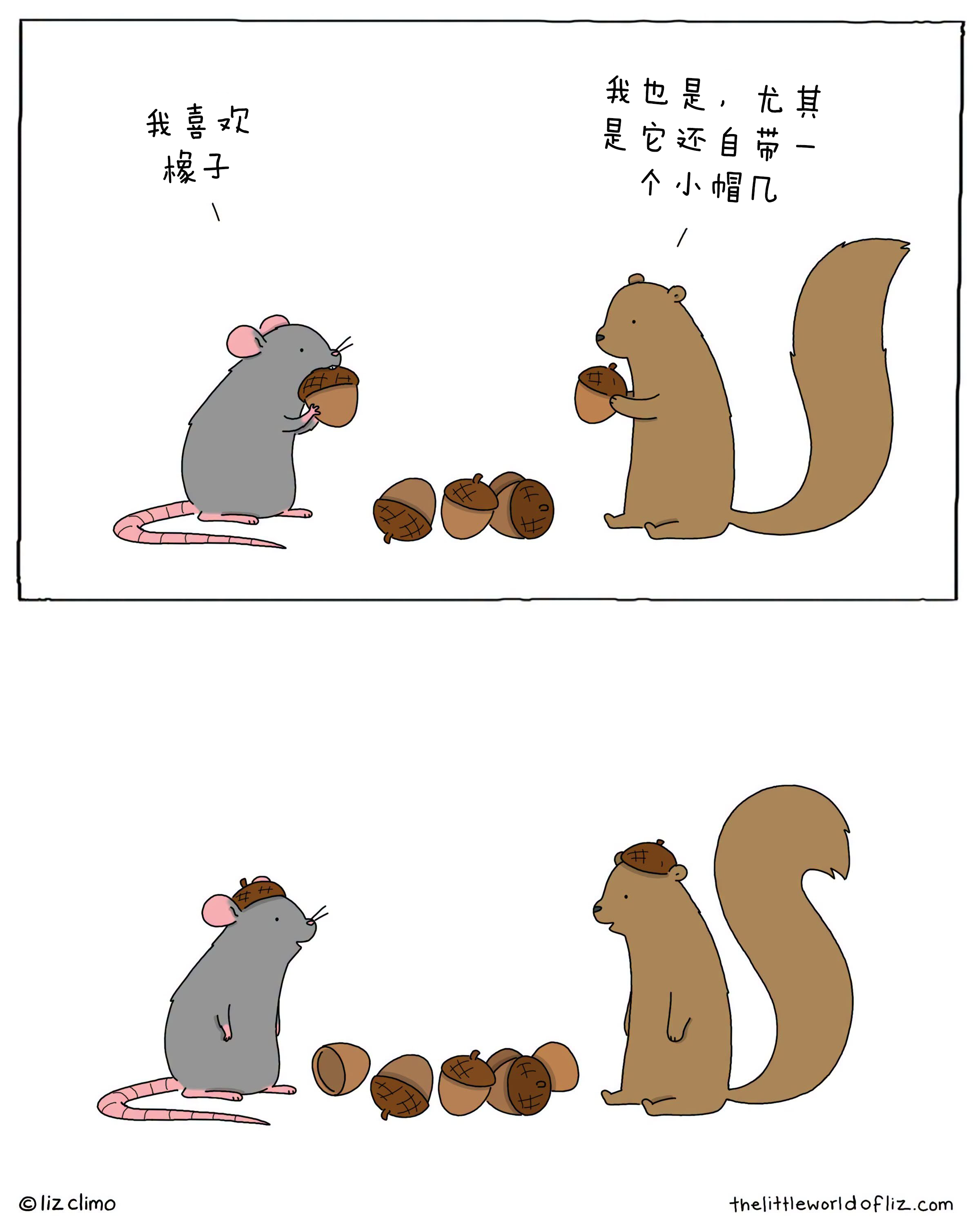 An acorn is just a tree, in a nutshell. 