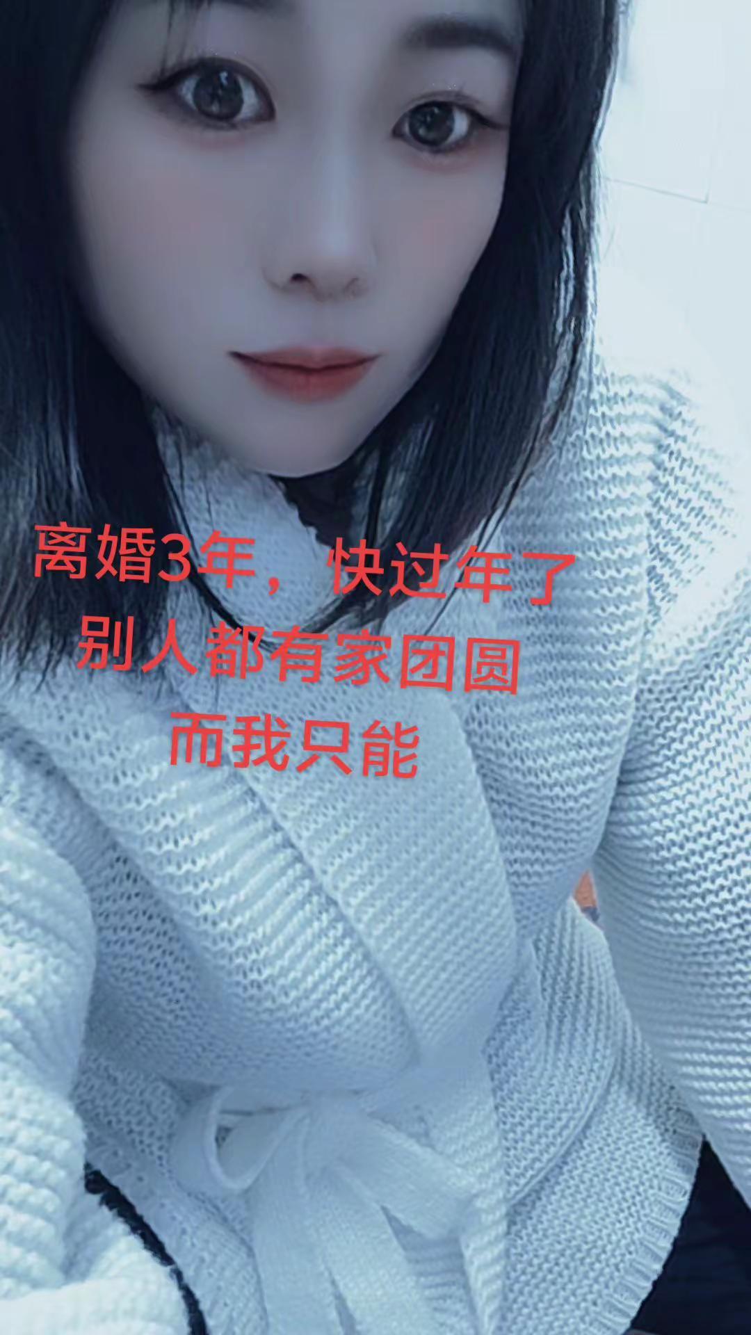 婚姻的失败，全是无奈的心酸命运从未善待过我，我在不懂事的年纪毁了自己，又在懂事的