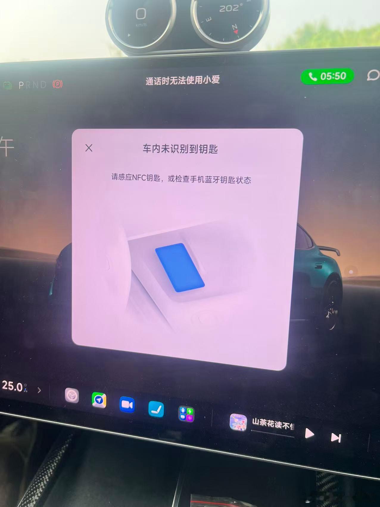 小米汽车的车机系统还有很大的提升空间，人车互动相比理想的车机系统差太多，智驾超车