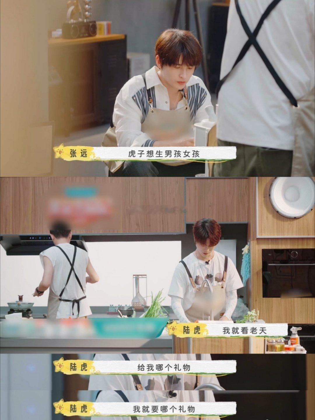 #陆虎嘘嘘五年内不考虑生小孩#首先还不急着要孩子，小两口还没过好二人世界，催完婚