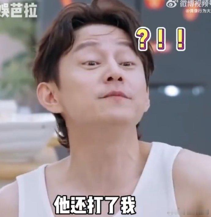 何炅 我被奥尼尔打过何炅老师说被奥尼尔打过，这波操作直接把节目效果拉满，好6团名