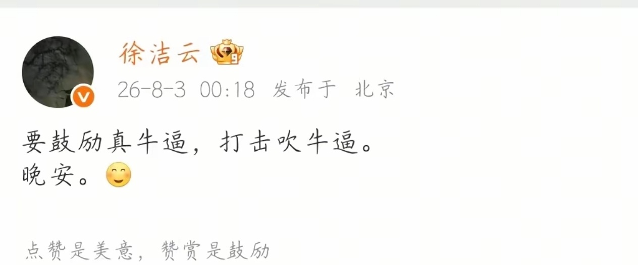 没曾想都2026年发布的新机居然还不支持4K，更有甚者连2K的视频也不支持播放，