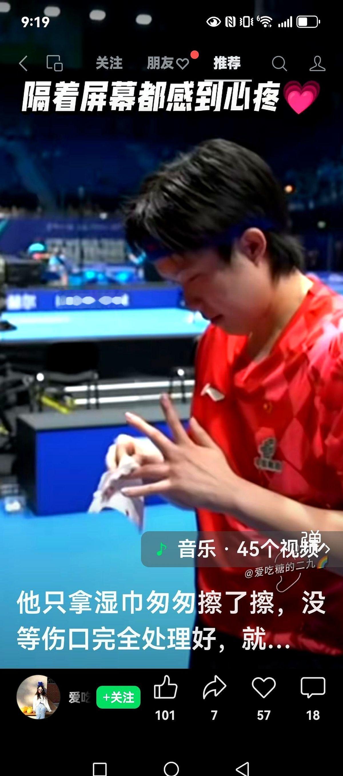 “只靠你一个人，怎么可能夺冠？”
这句话，像一根针，扎在国乒男队失利后的休息室里