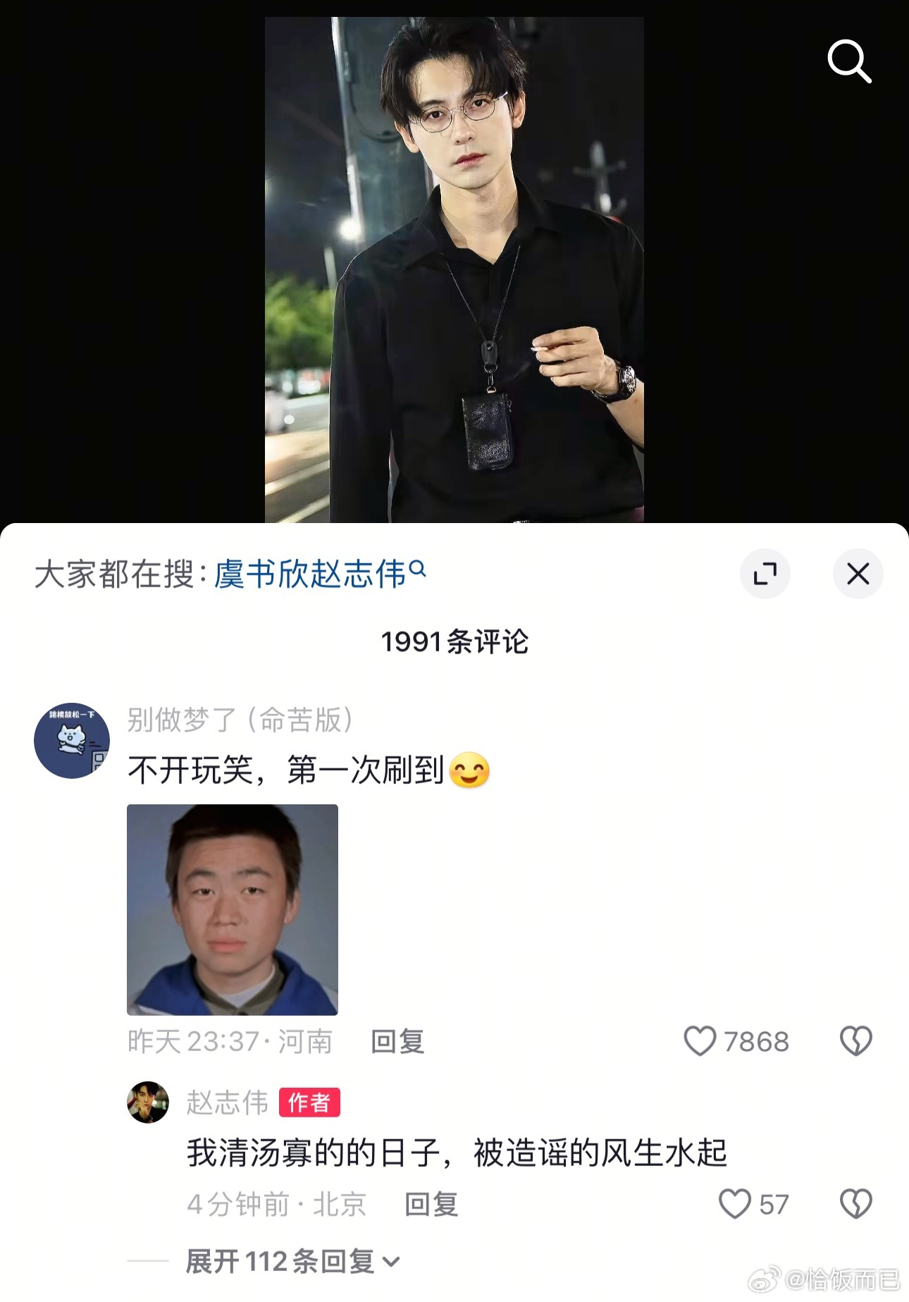 呃呃呃呃 ​​​