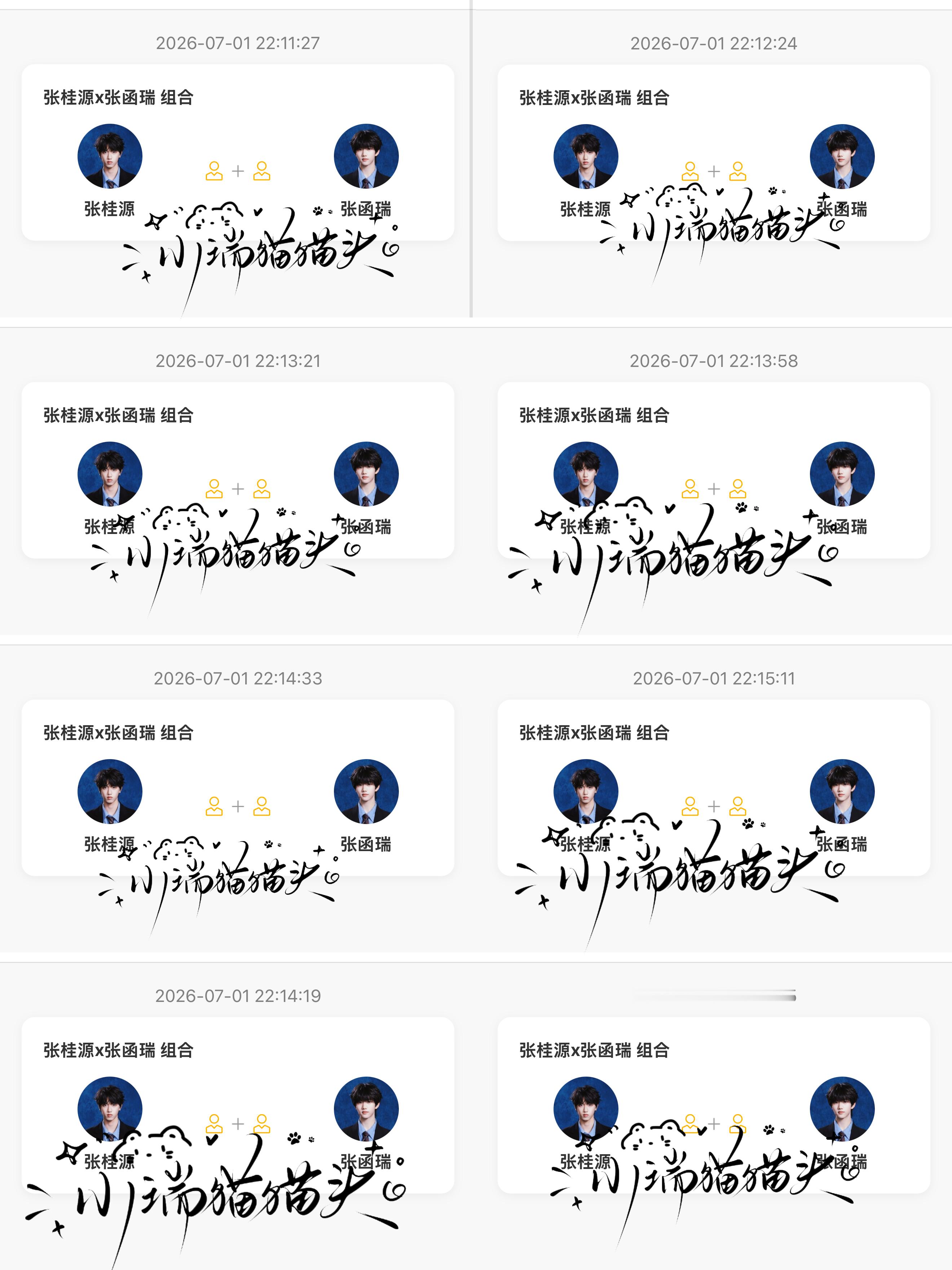 分享图片 