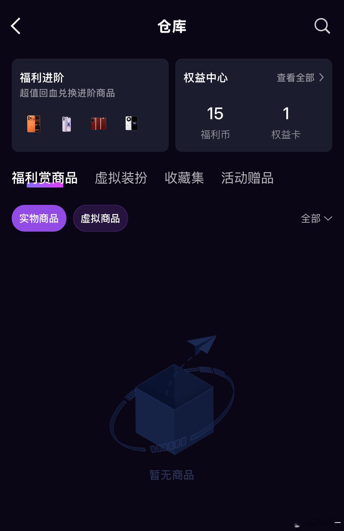 改了能不能通知我一下我找半天没找到在哪里